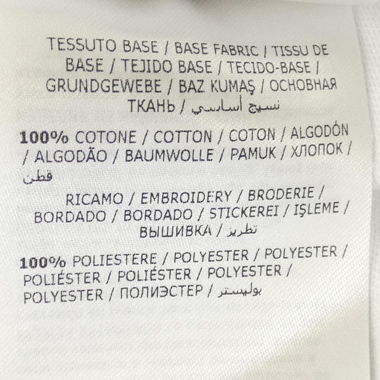 モンクレール MONCLER 10918D00004 Tシャツ