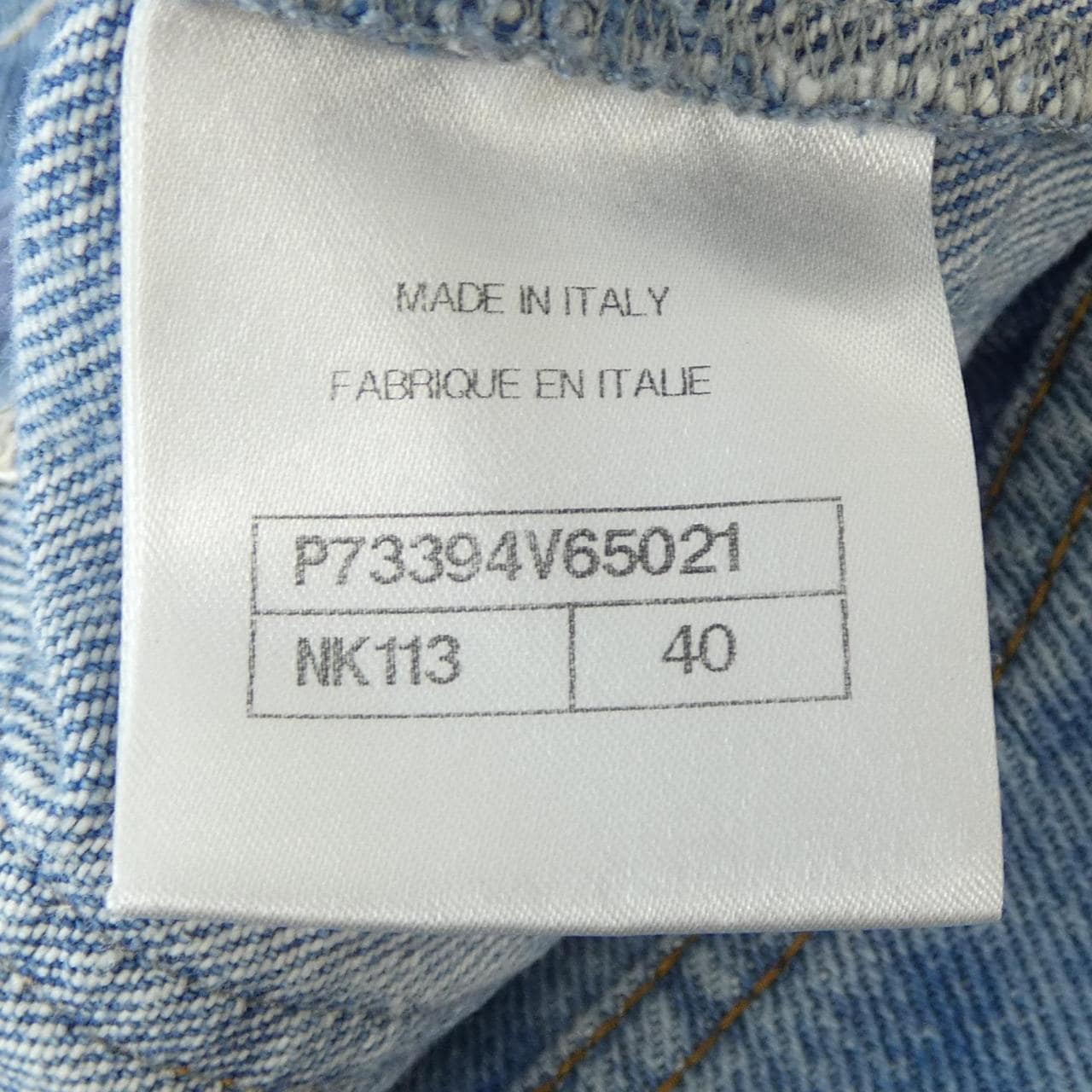 シャネル CHANEL P73394V65021 ジーンズ