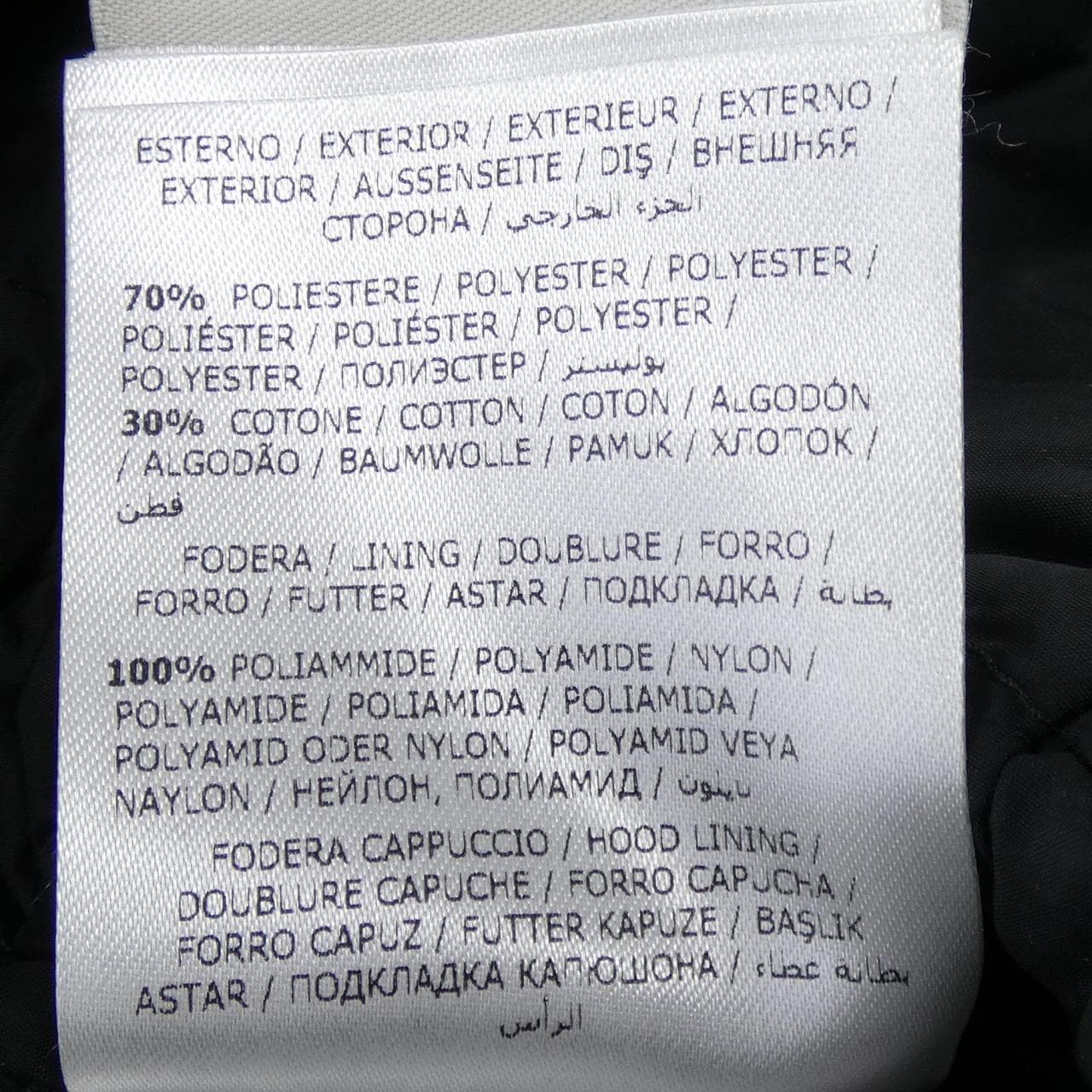 モンクレール MONCLER AREDHEL ダウンコート