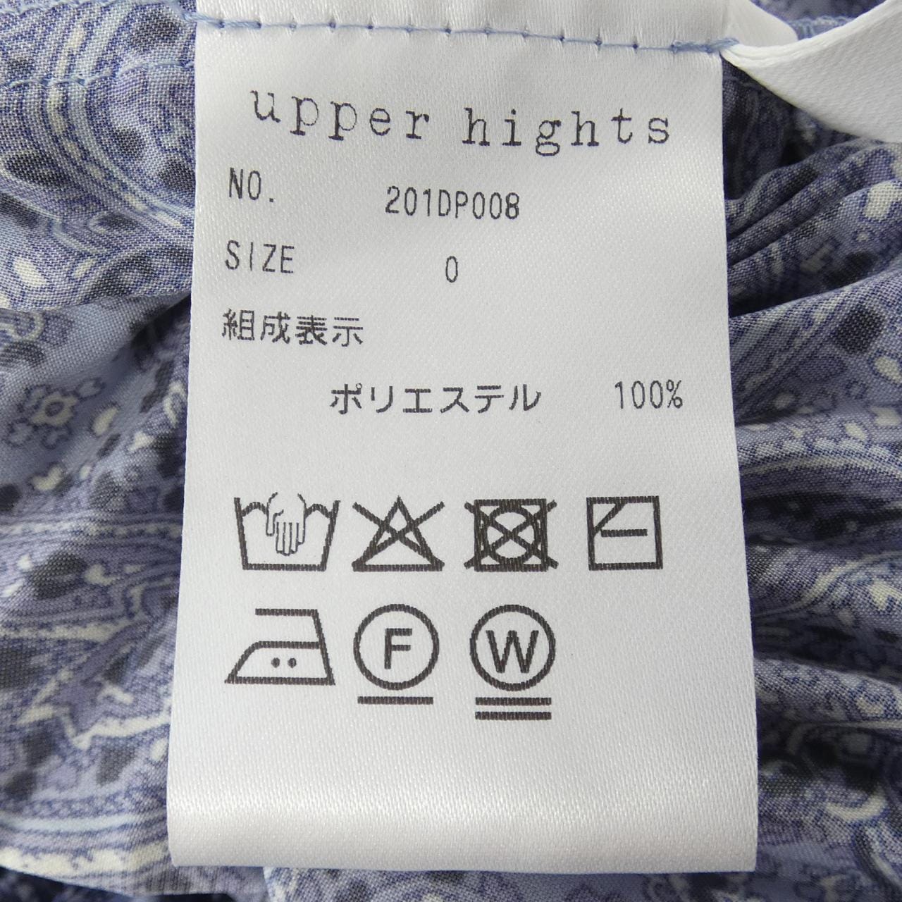 アッパーハイツ UPPER HIGHTS 201DP008 スカート