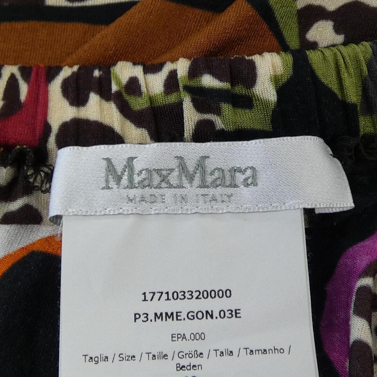 マックスマーラ Max Mara スカート