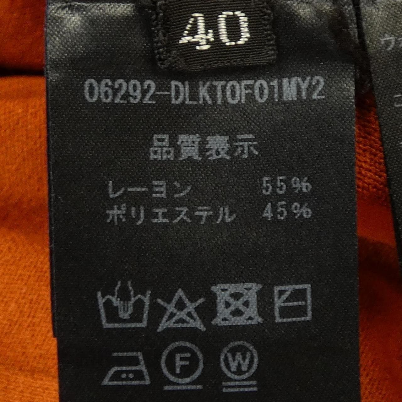 デイジーリン DAISY LIN 06292-DLKTOFO1MY2 タンクトップ