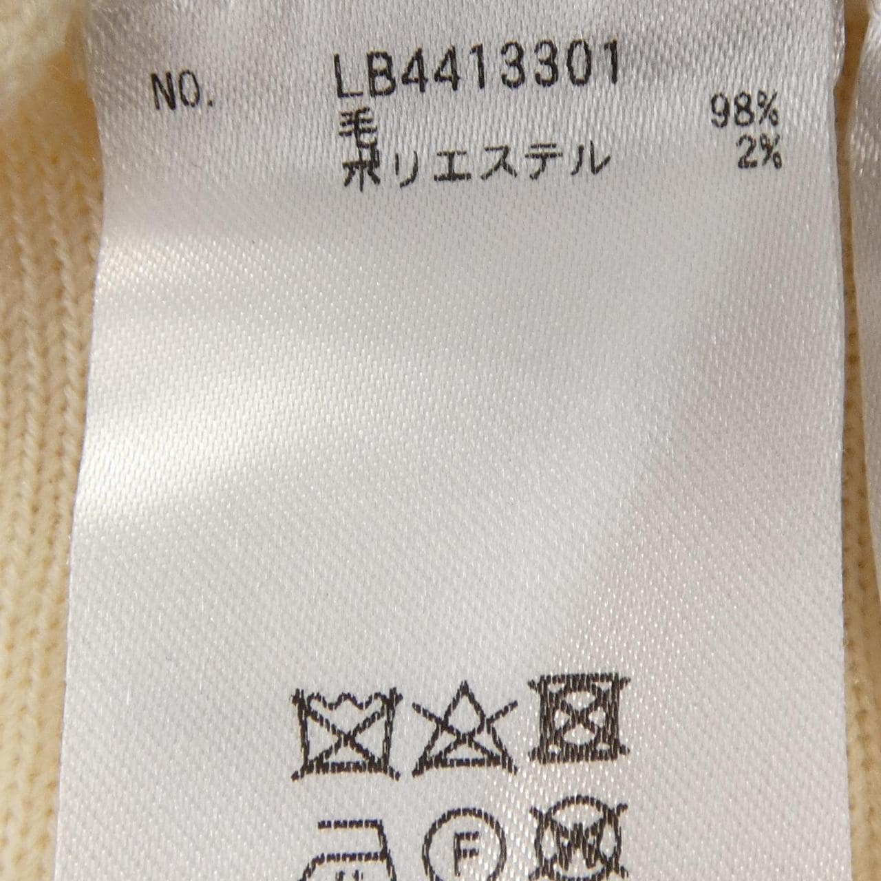 ブランベール blancvert カーディガン