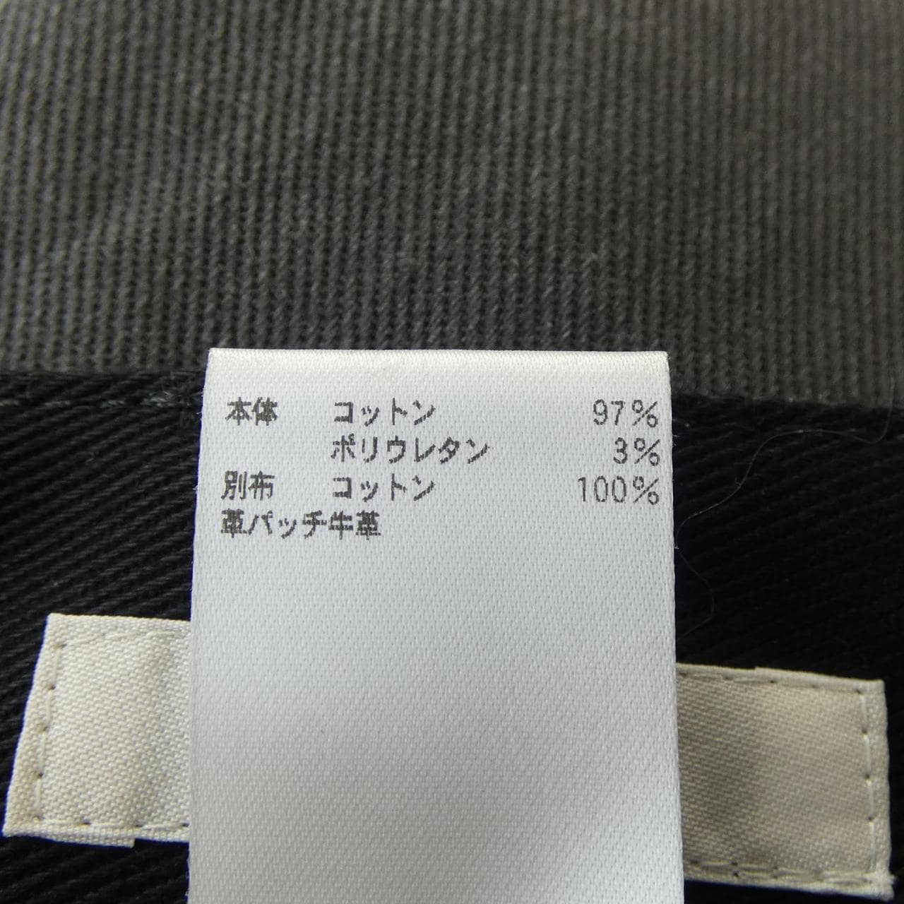 ブラミンク BLAMINK スカート