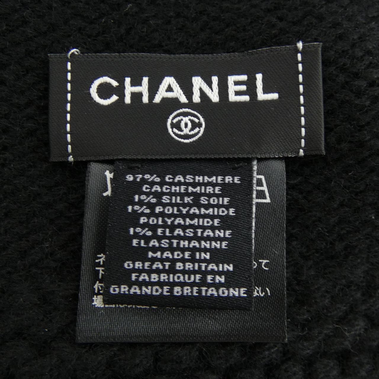 シャネル CHANEL AA9203B13196 ニットキャップ