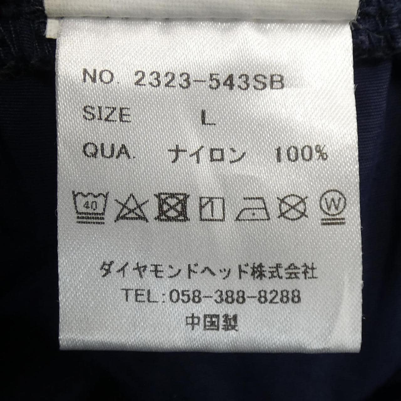 SEABEES パンツ