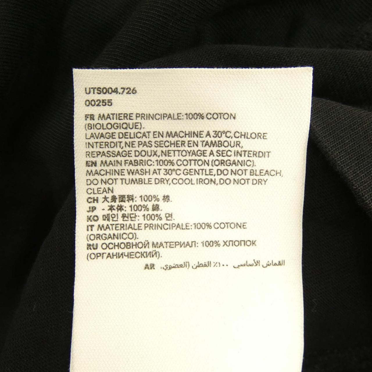 アミ AMI Tシャツ