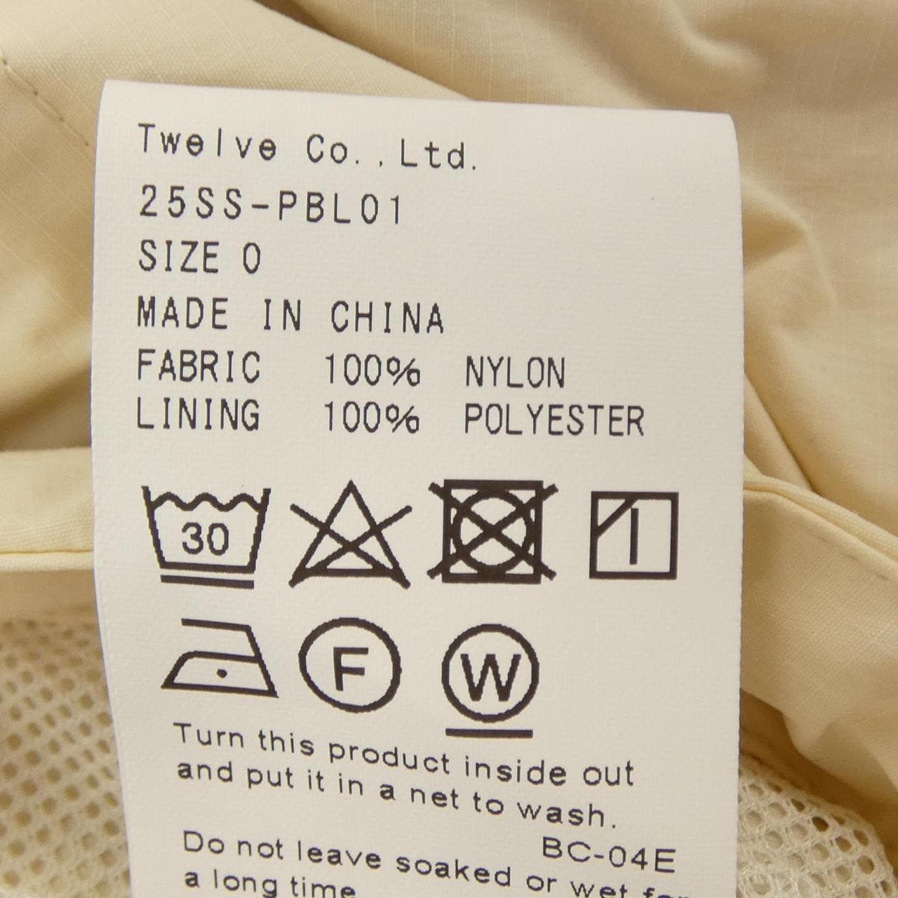 PRODUCTTWELVE PBL01 ブルゾン