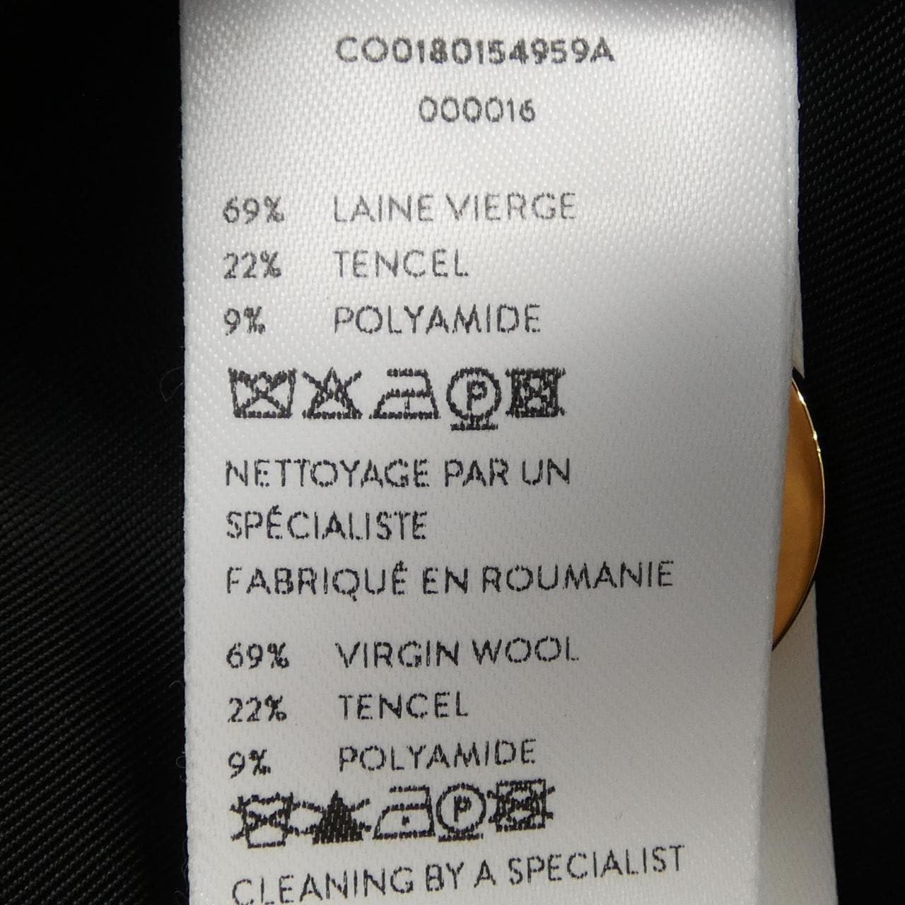 パトゥ PATOU CO0180154959A コート