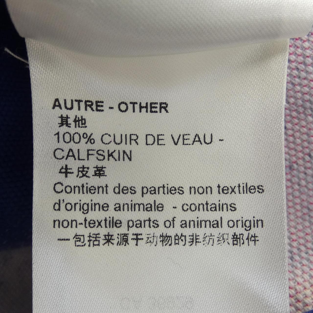 LOUIS VUITTON路易威登牛仔夹克