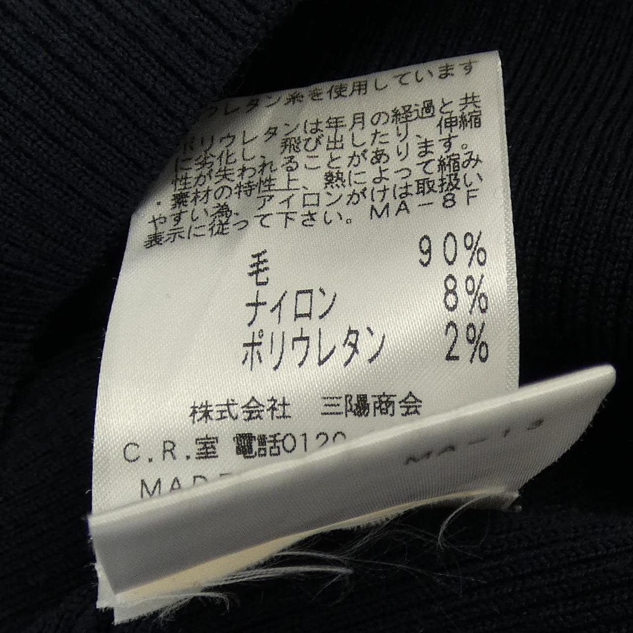 エポカ EPOCA M5N31-460-28 ニット