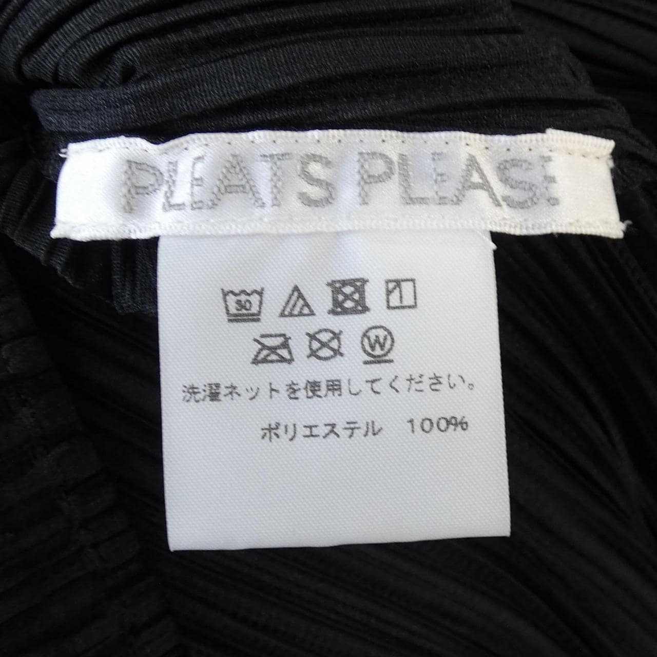 プリーツプリーズ PLEATS PLEASE PP55-JJ105 シャツ