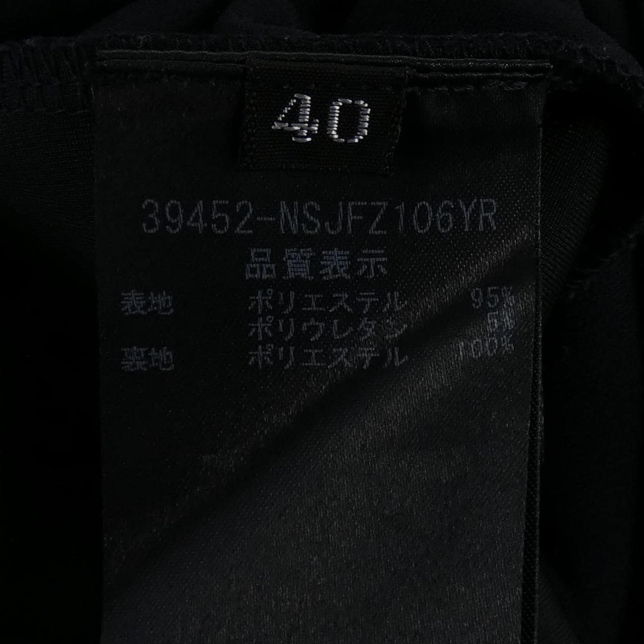 フォクシーニューヨーク FOXEY NEW YORK 39452-NSJFZ106YR パーカー