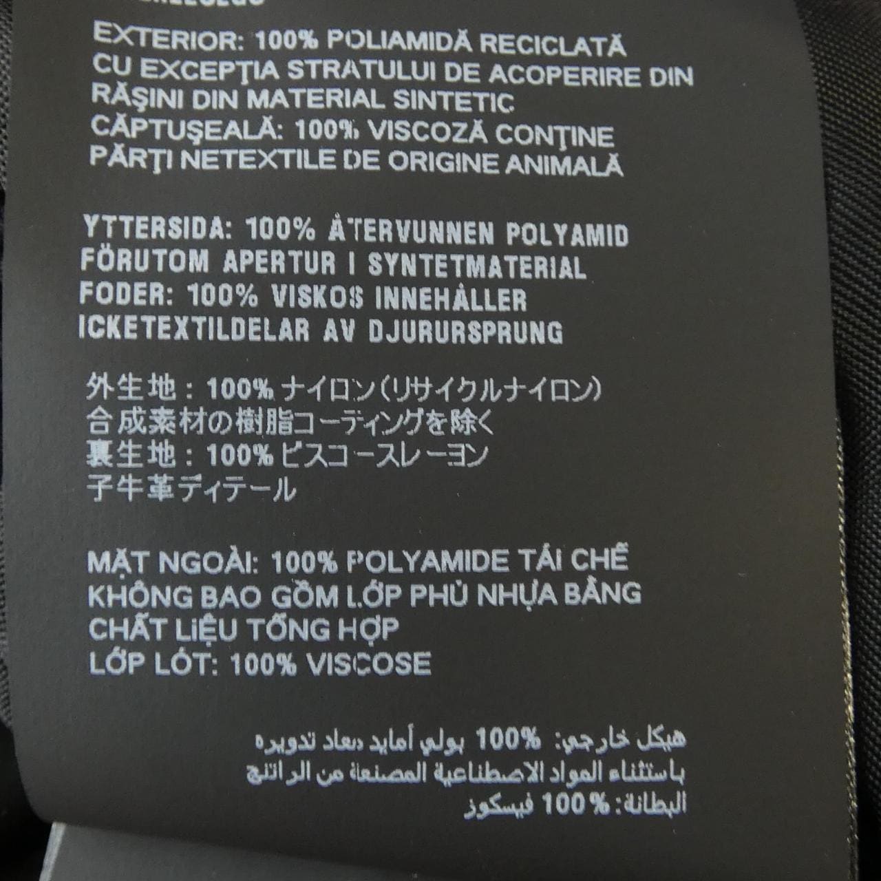 プラダ PRADA トライアングルロゴ クロップドブルゾンジャケット 292101 S231 1WQ8 ブルゾン