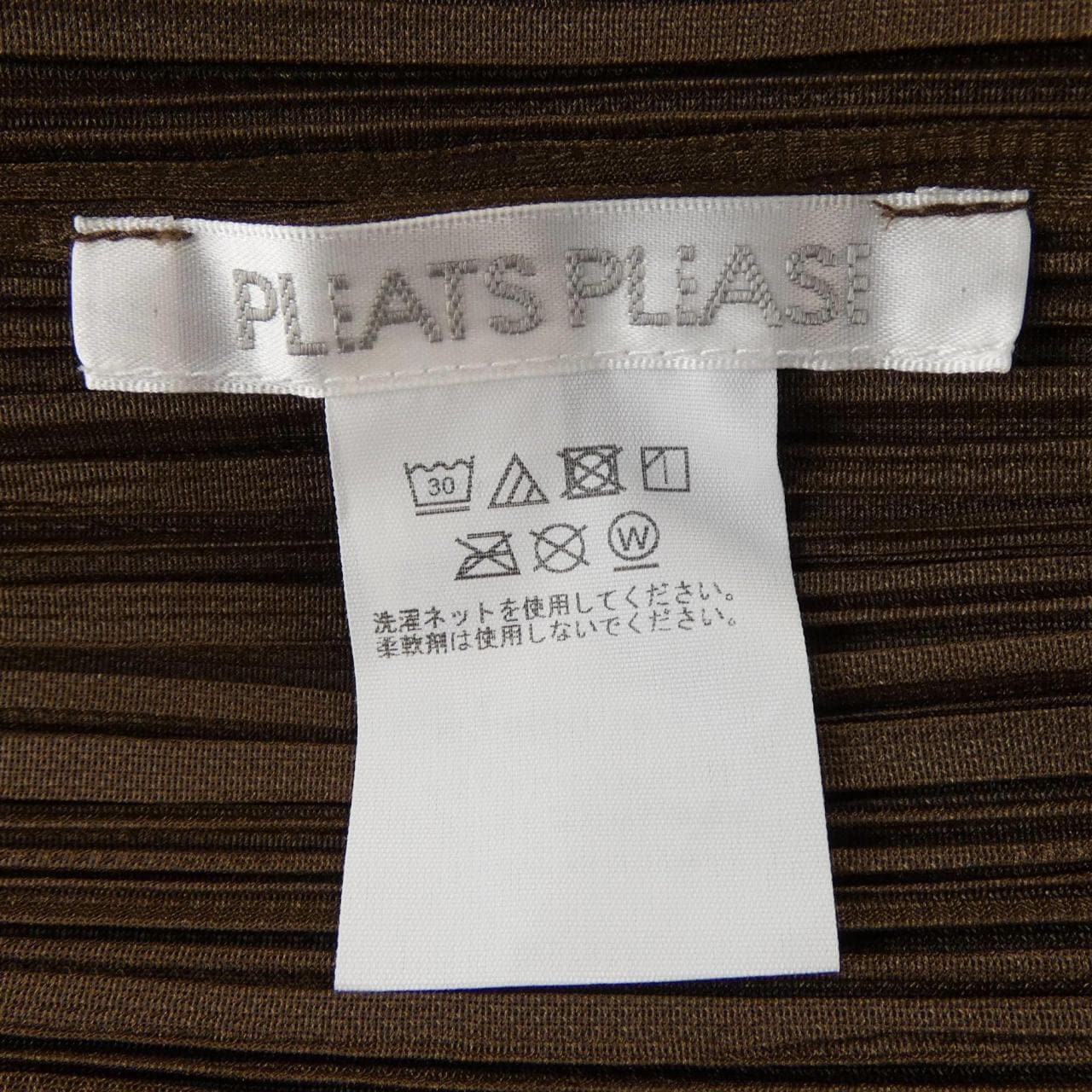プリーツプリーズ PLEATS PLEASE pp61jh593 ワンピース
