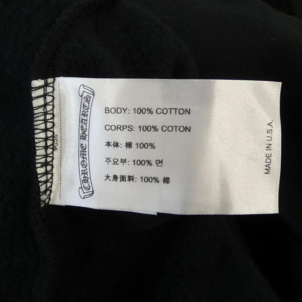 クロムハーツ CHROME HEARTS スクロールラベル 408152701******461 パーカー