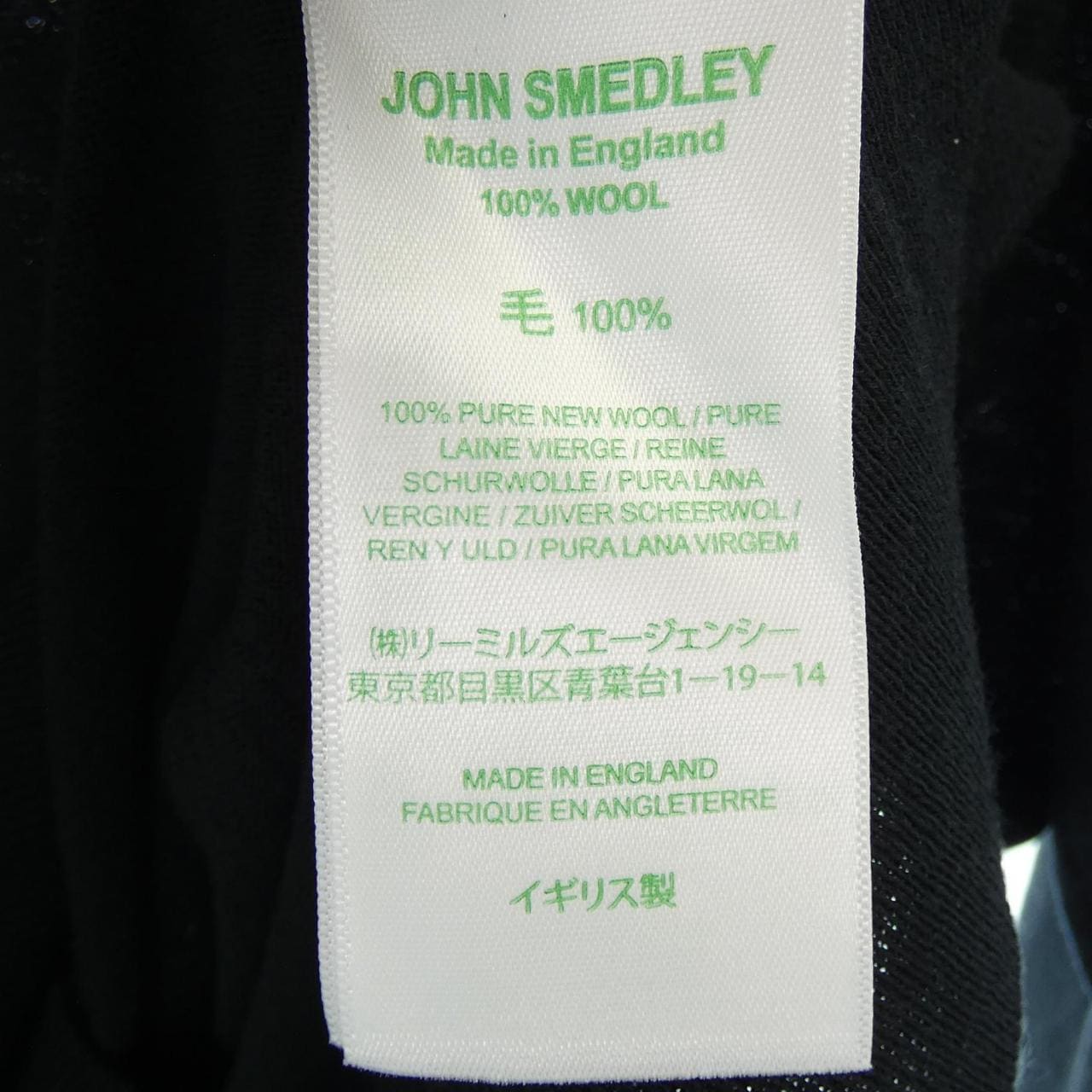 ジョンスメドレー JOHN SMEDLEY ニット