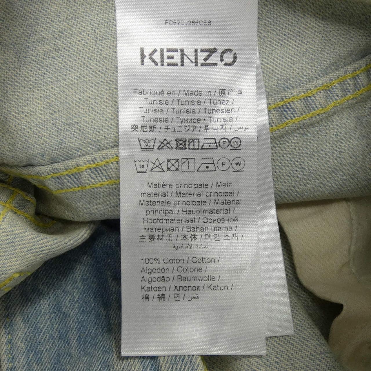 ケンゾー KENZO スカート