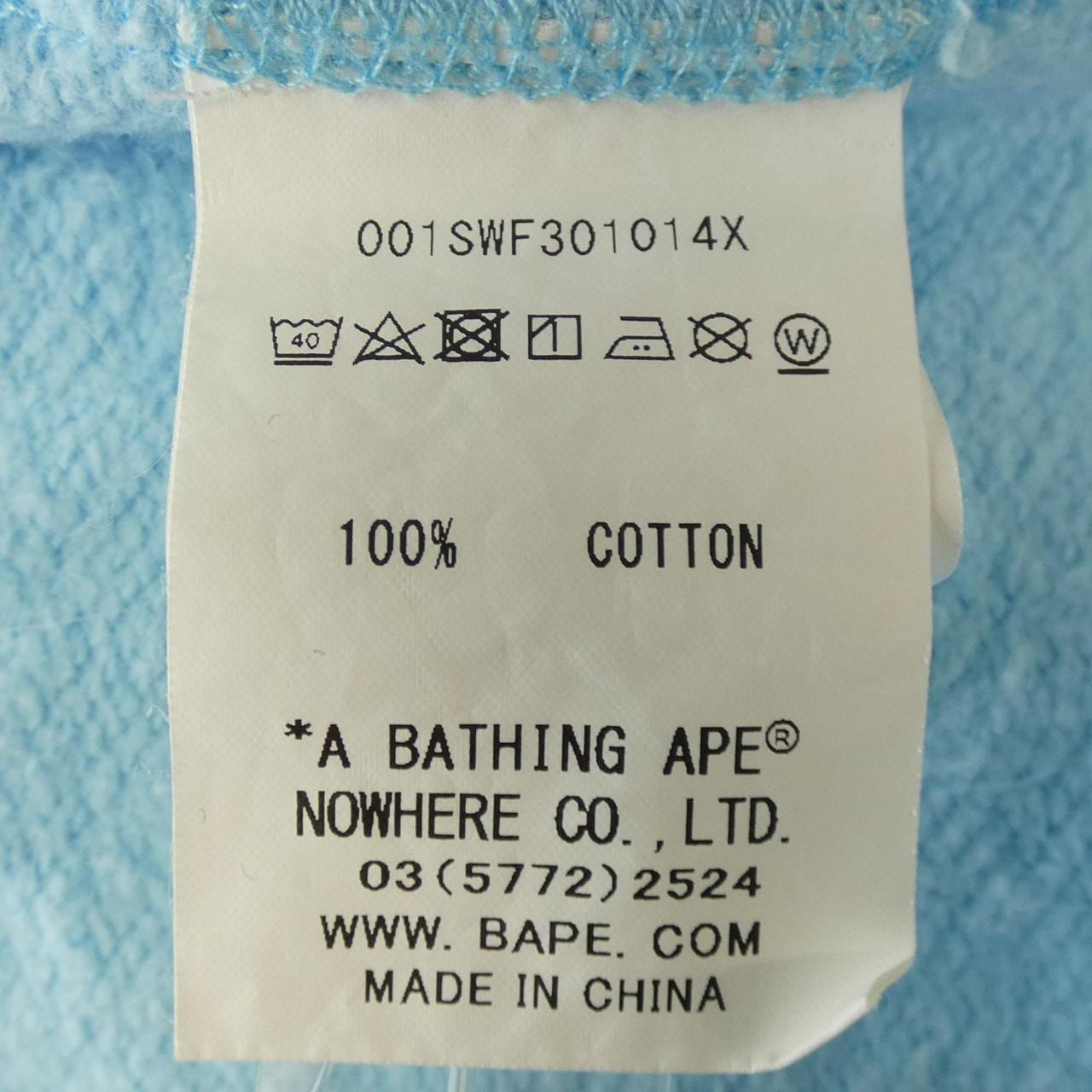 A Bathing Ape Sweatshirt