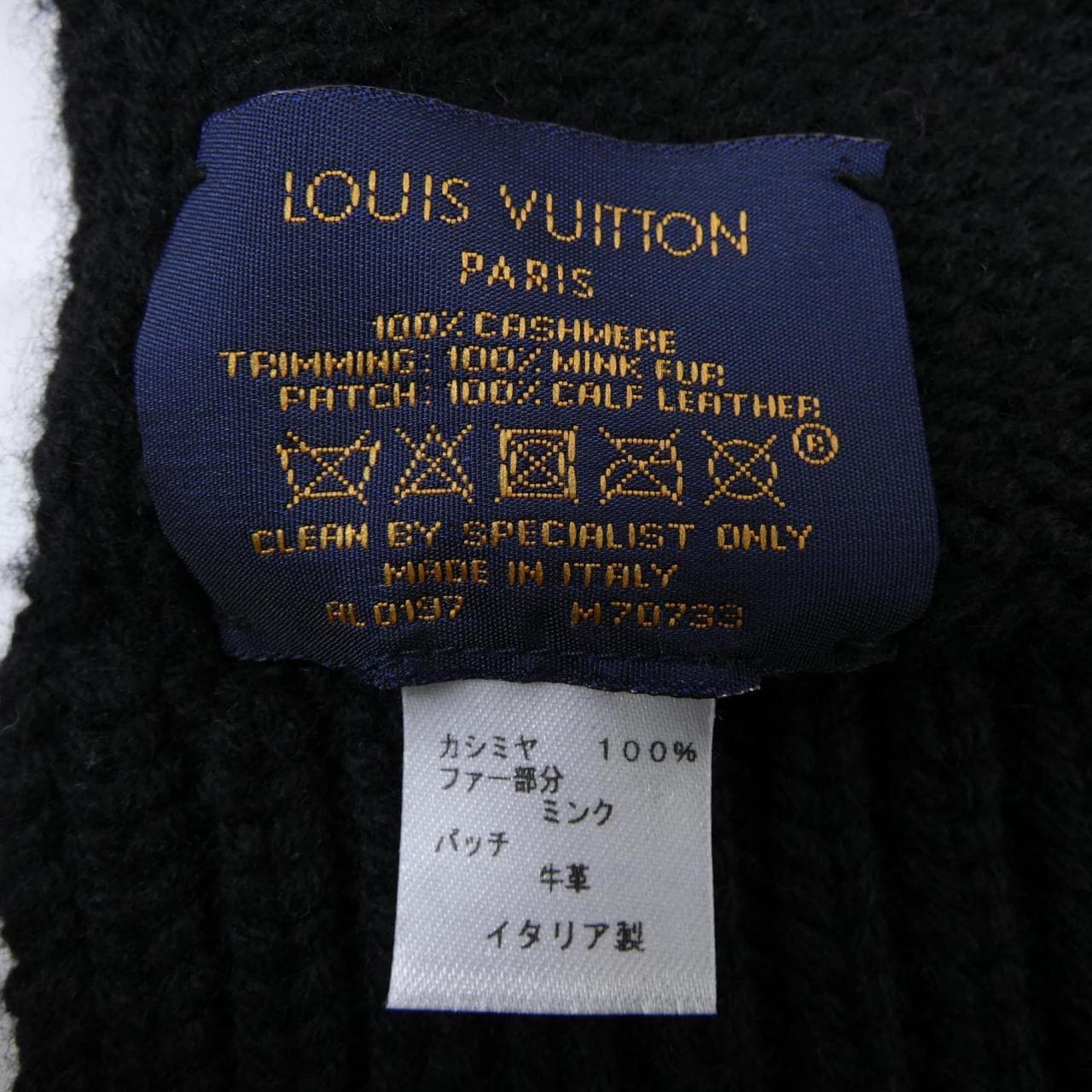 ルイヴィトン LOUIS VUITTON MUFFLER