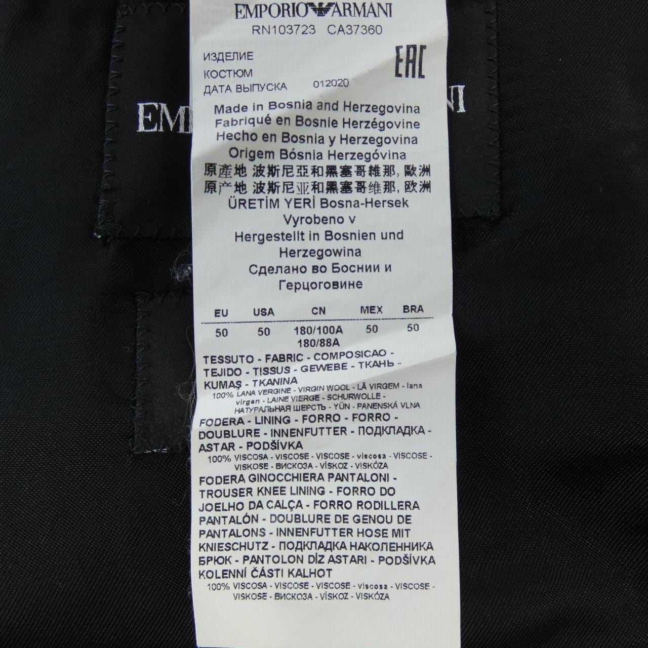 エンポリオアルマーニ EMPORIO ARMANI スーツ