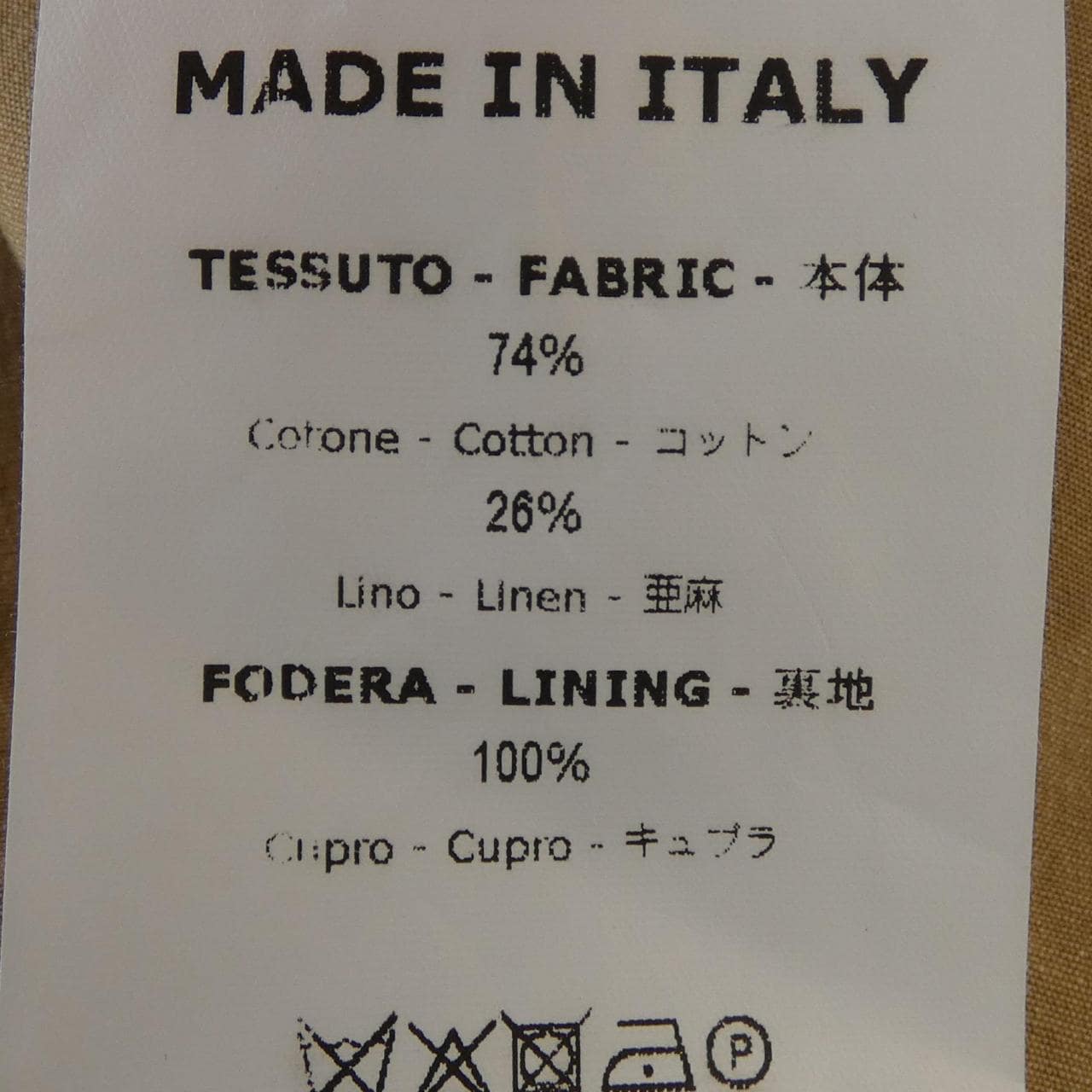 デペトリロ DE PETRILLO スーツ