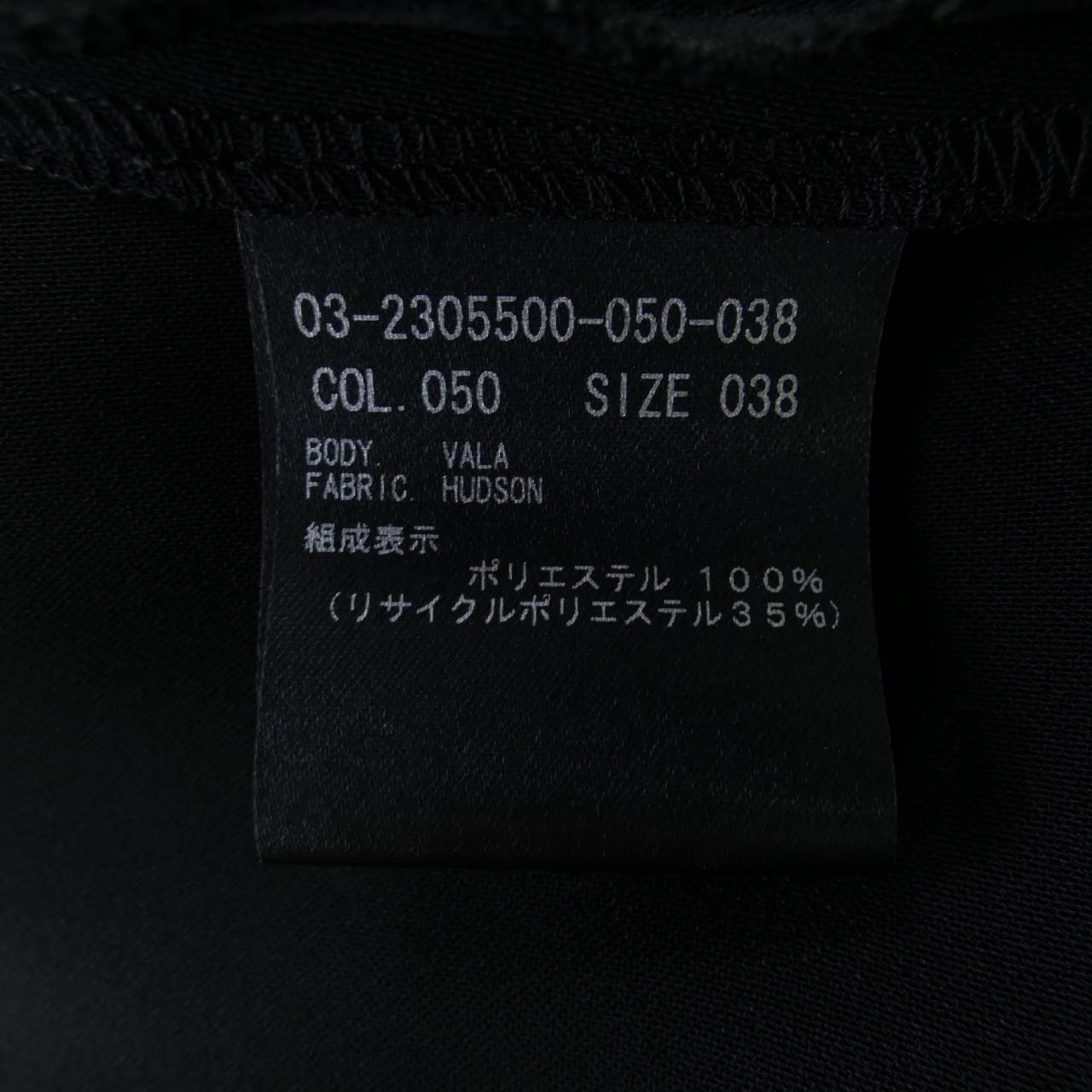 セオリーリュクス Theory luxe 03-2305500 ワンピース