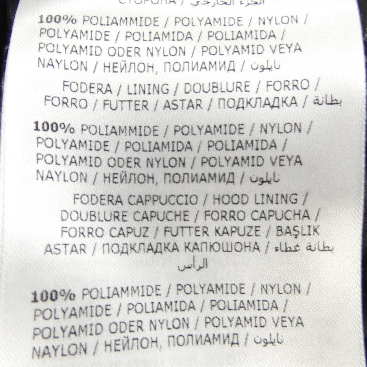 モンクレール MONCLER FULMARUS ダウンコート