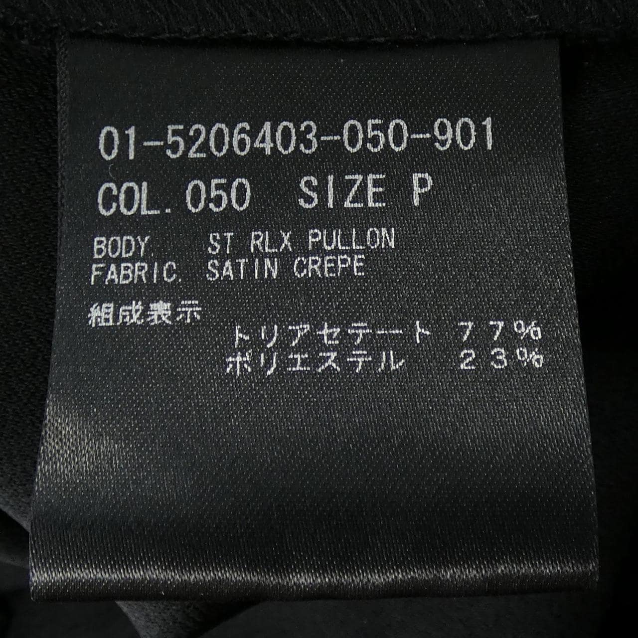 セオリー theory 01-5206403 パンツ