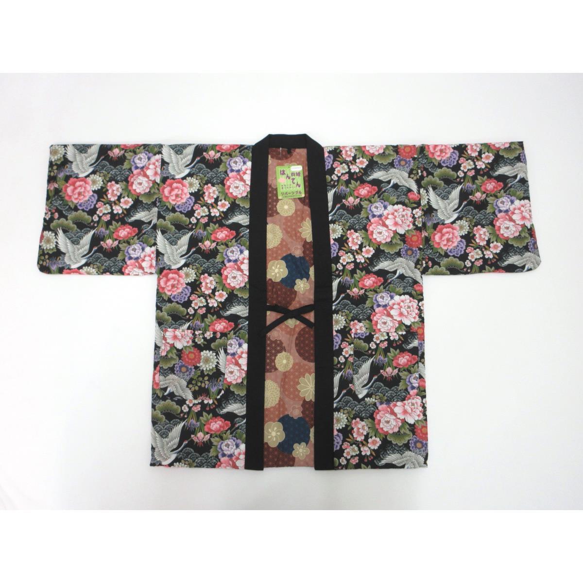 【新品】女物　はんてん