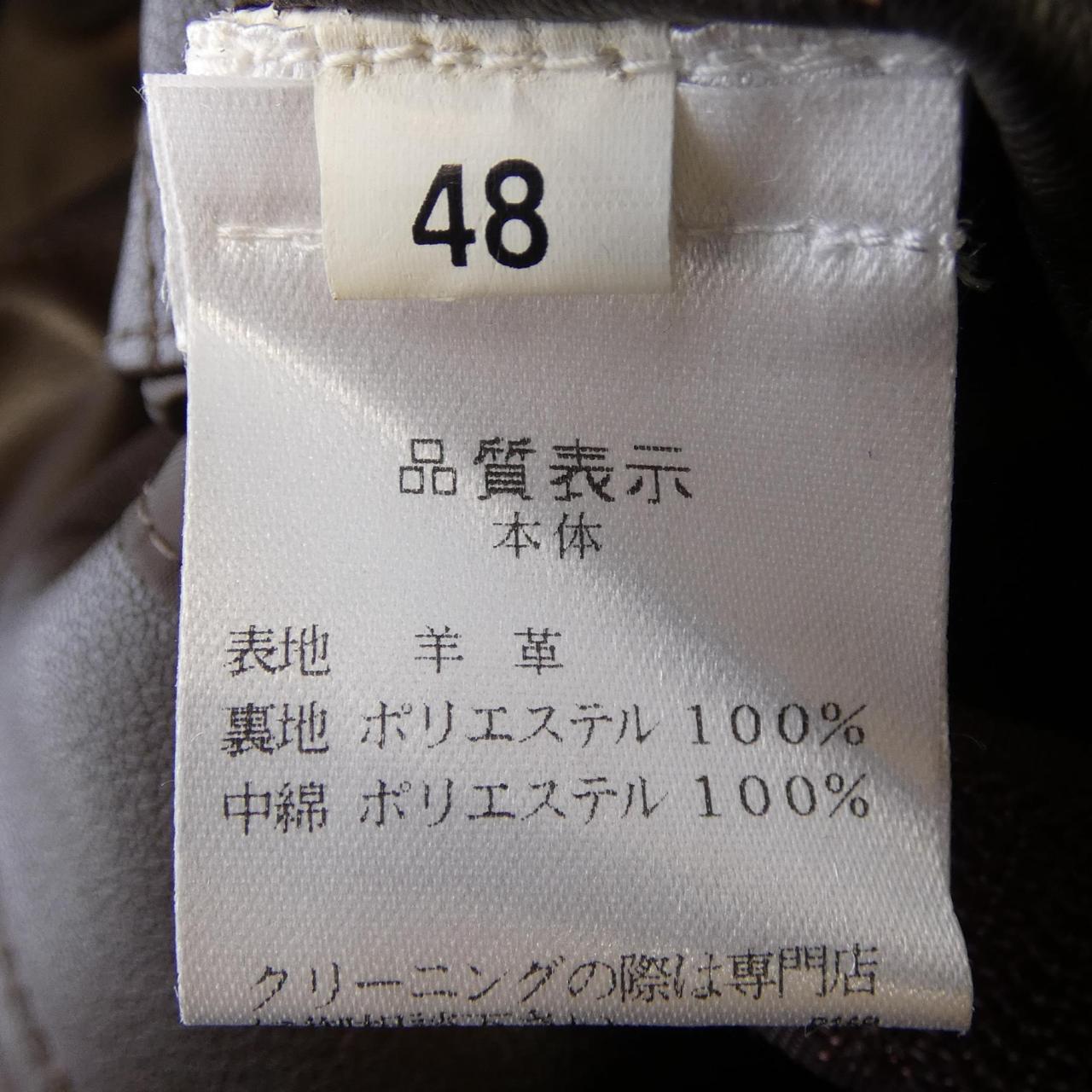 ロレンツォアゾラ LORENZO ASOLA レザージャケット