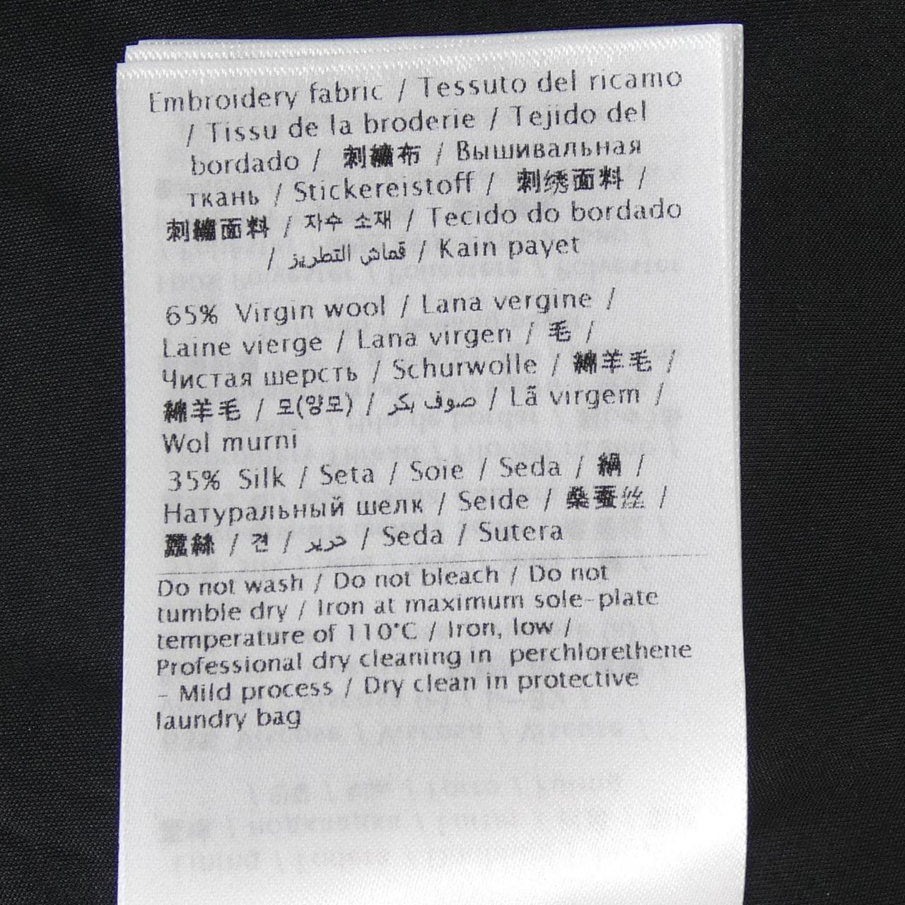 ヴァレンティノ VALENTINO スカート