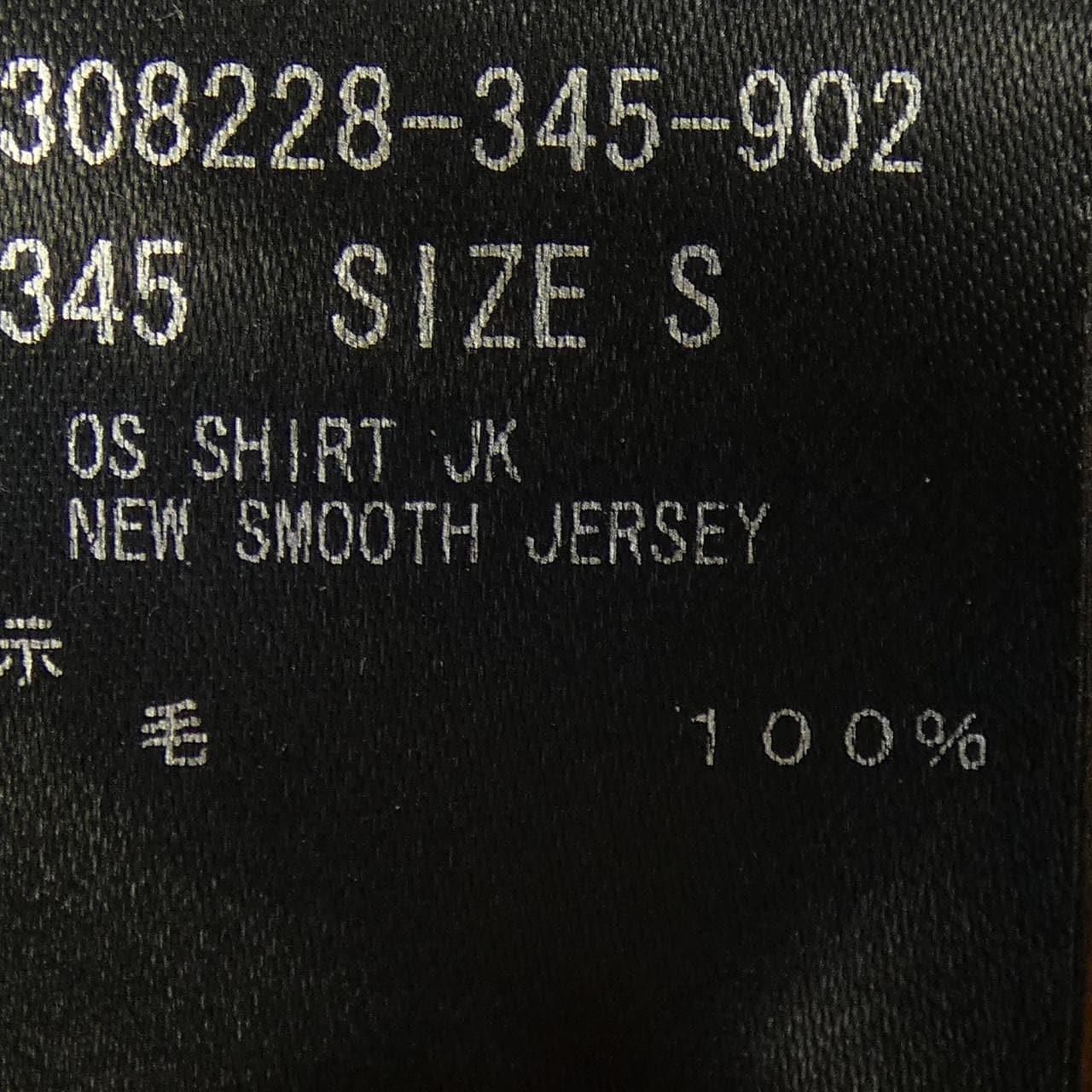 セオリー theory ジャケット