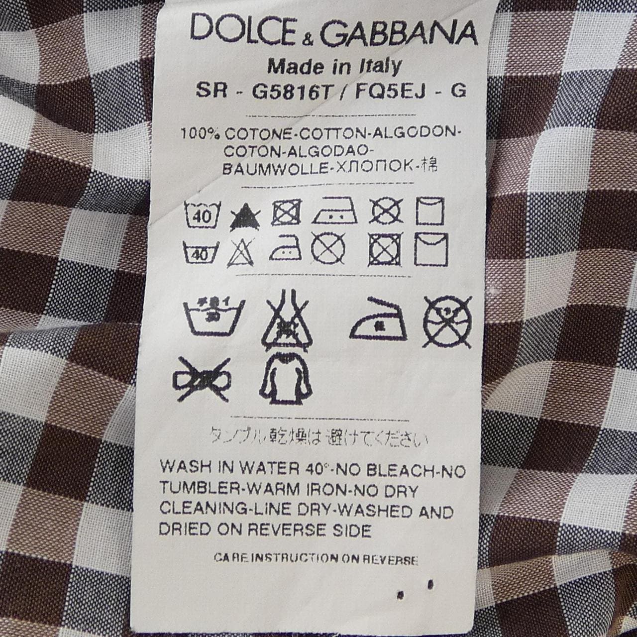 ドルチェアンドガッバーナ DOLCE&GABBANA G5816T / FQ5EJ シャツ
