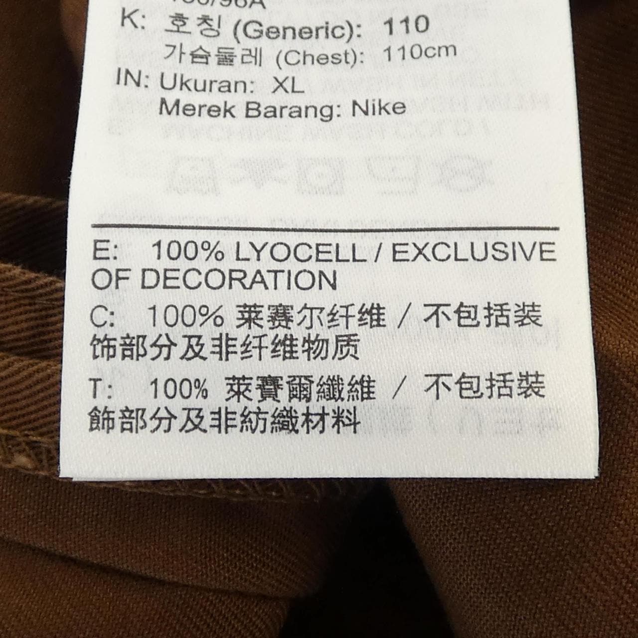 ナイキ ジョーダン NIKE JORDAN HM5039-259 シャツ