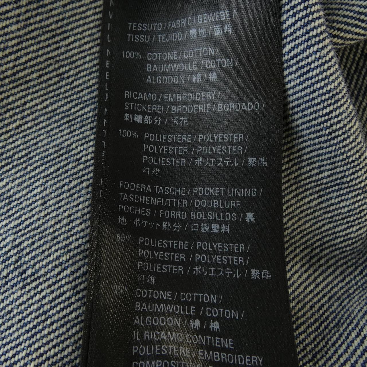 バレンシアガ BALENCIAGA 620746 TDW14 デニムジャケット