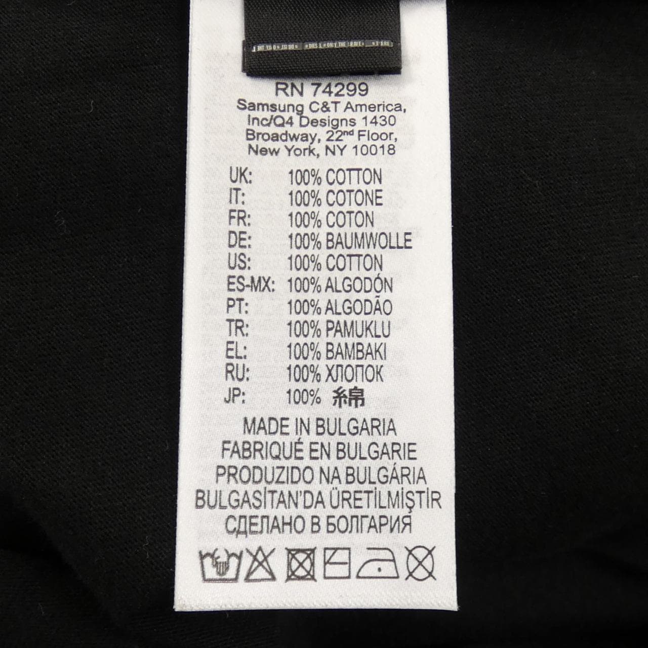 ディーゼル DIESEL Tシャツ
