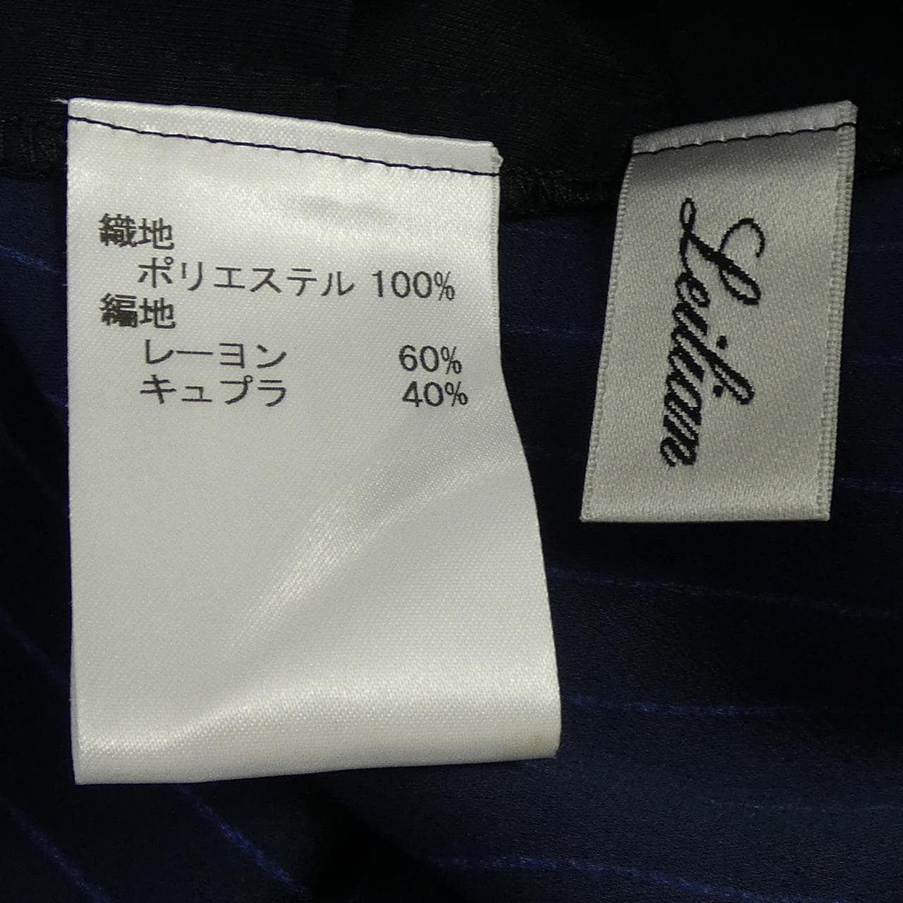 レリアン LEILIAN トップス