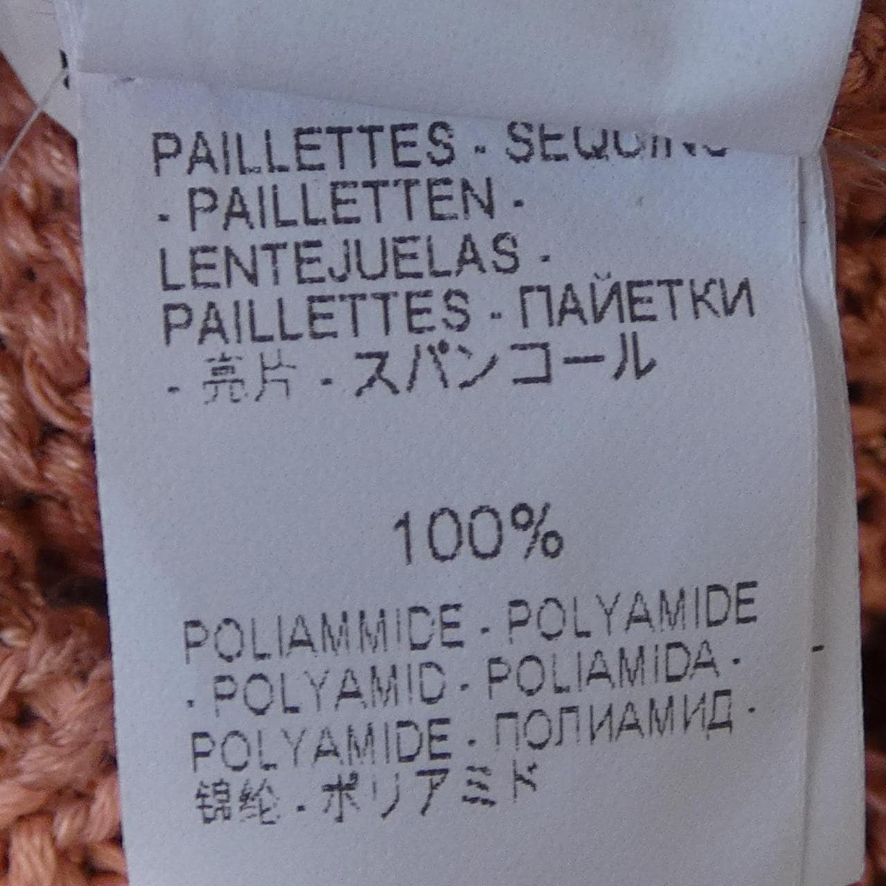 ブルネロクチネリ BRUNELLO CUCINELLI カーディガン