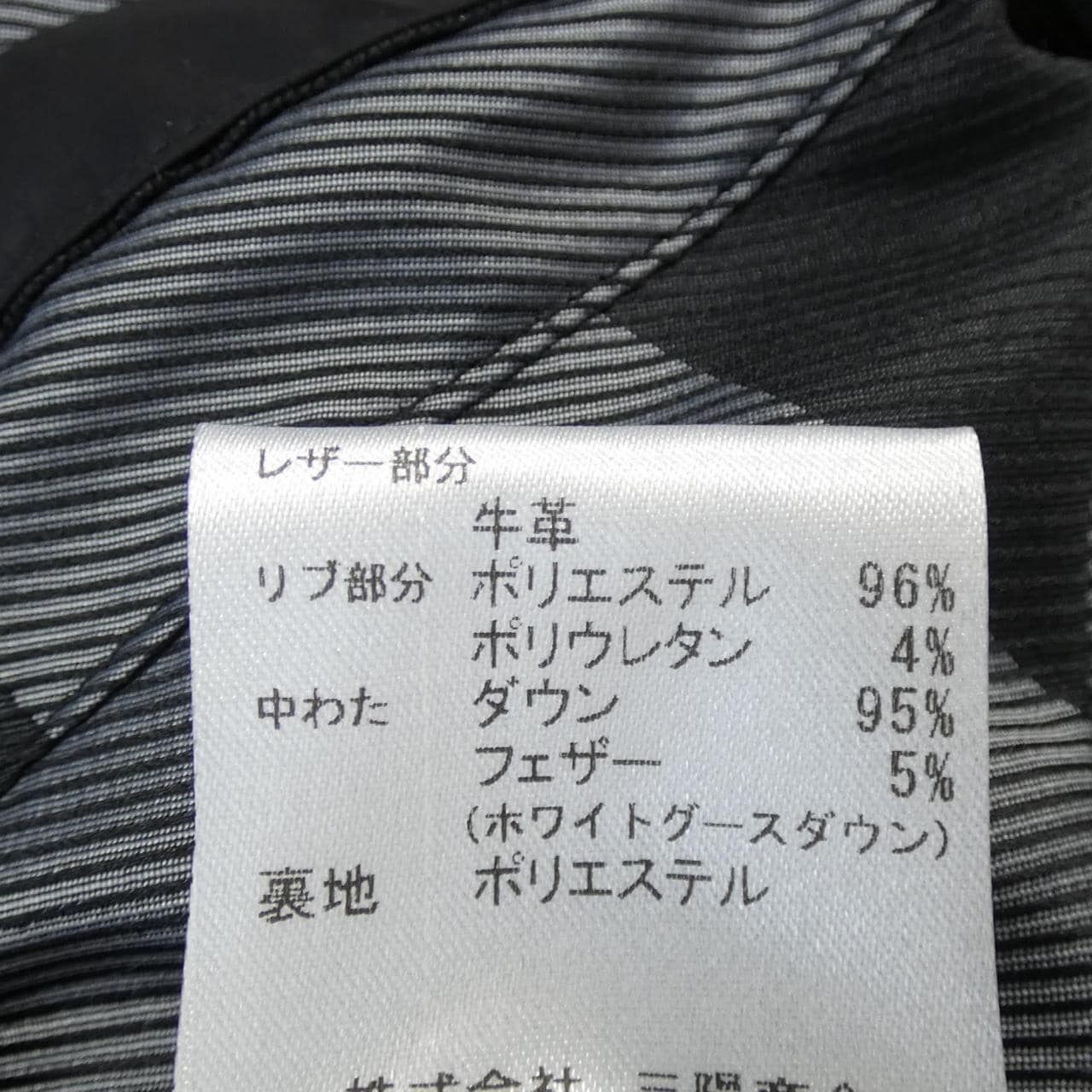 ブラックレーベルクレストブリッジ BLACK LABEL CRESTBRI ダウンジャケット