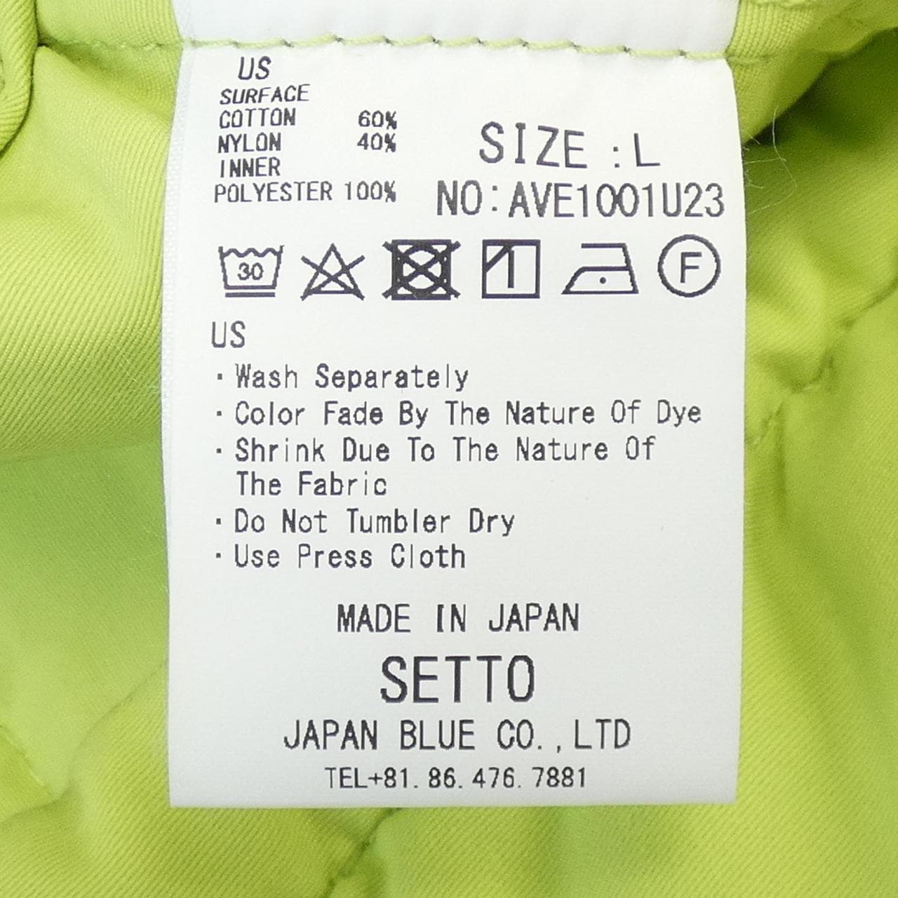 SANSE SANSE ベスト