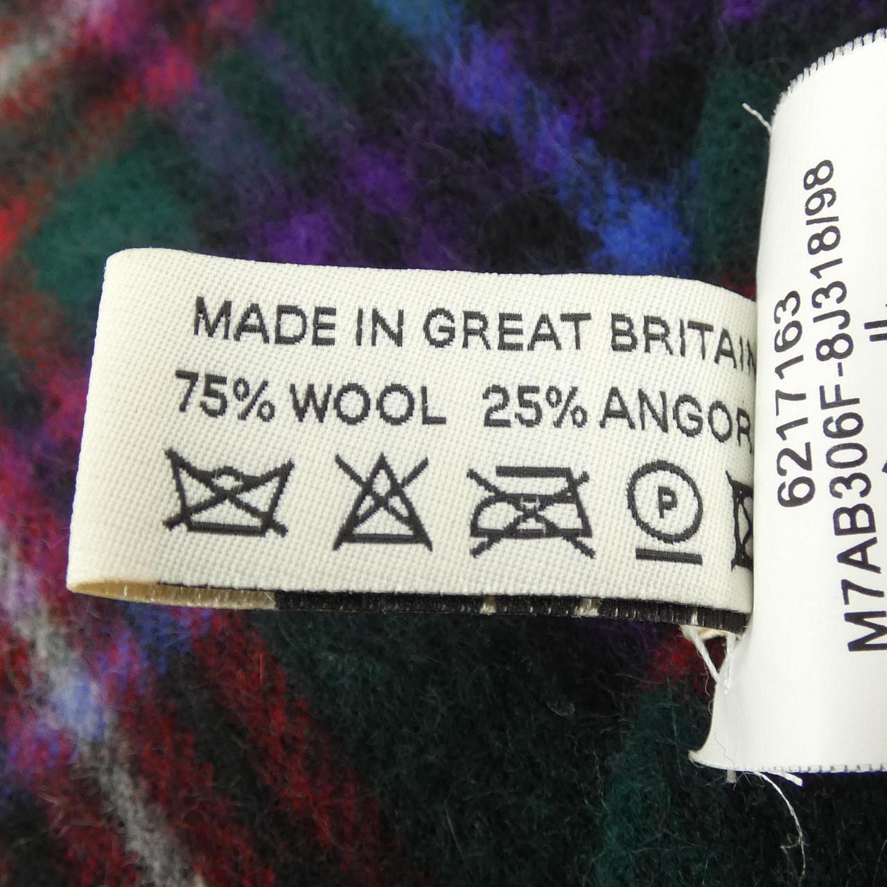 バリー BALLY MUFFLER