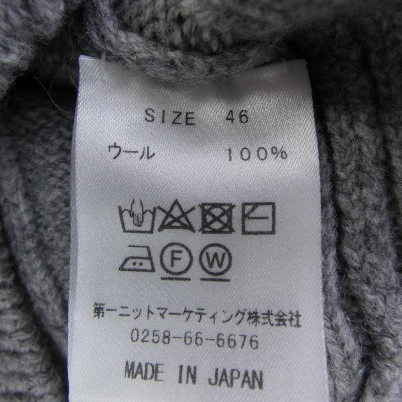 TRENTA SETTANTA ニット