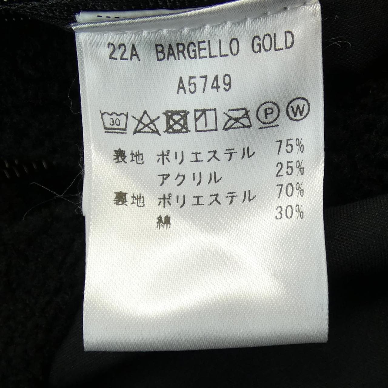 ジャブス GIAB'S ブルゾン