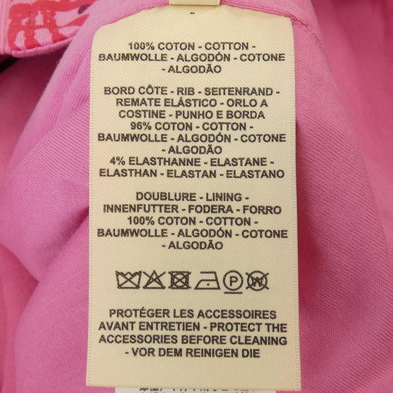 エルメス HERMES FANTAISIE D'ETRIERS 32E4207DI ベスト