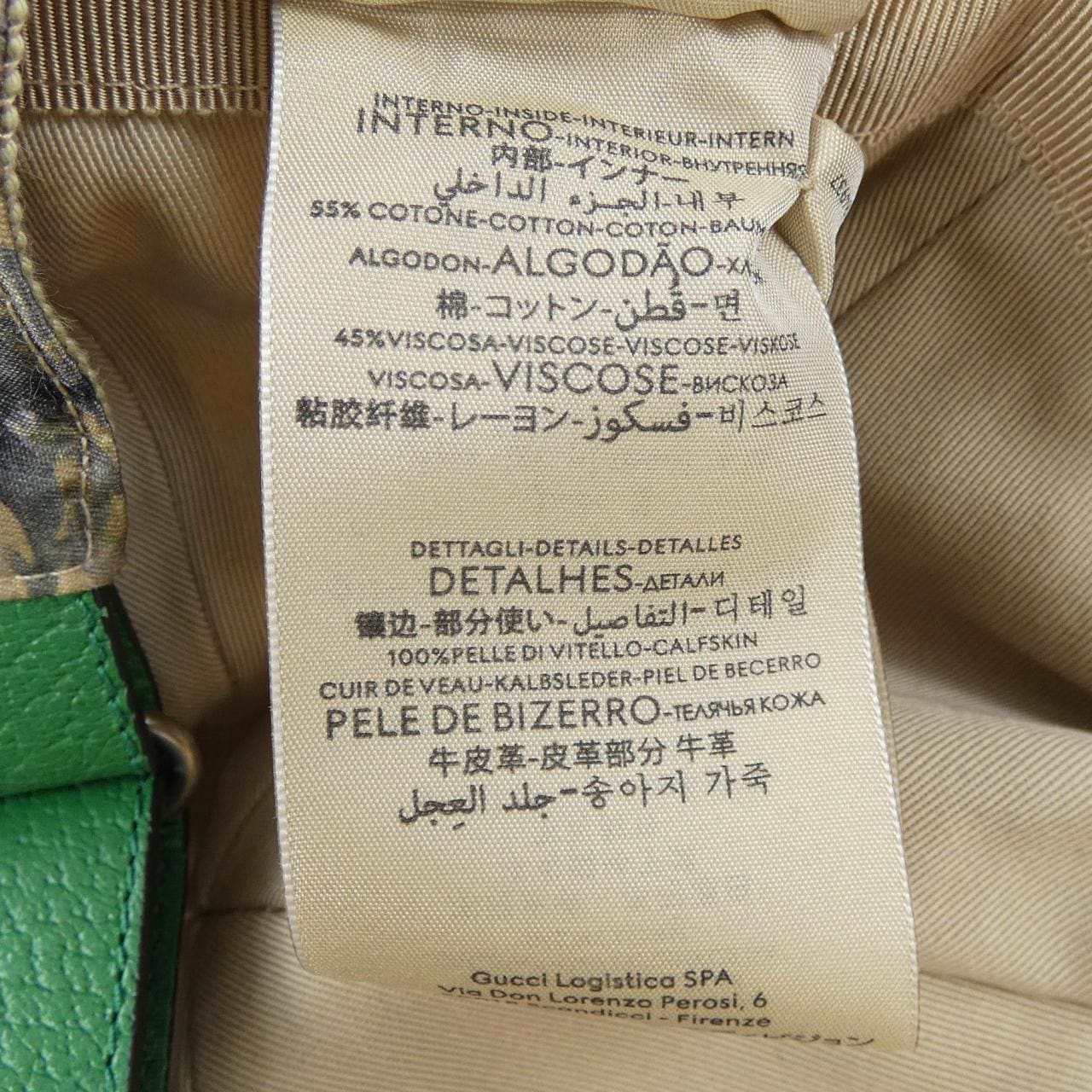GUCCI×THENORTHFACE 672157 4HAJS 帽子