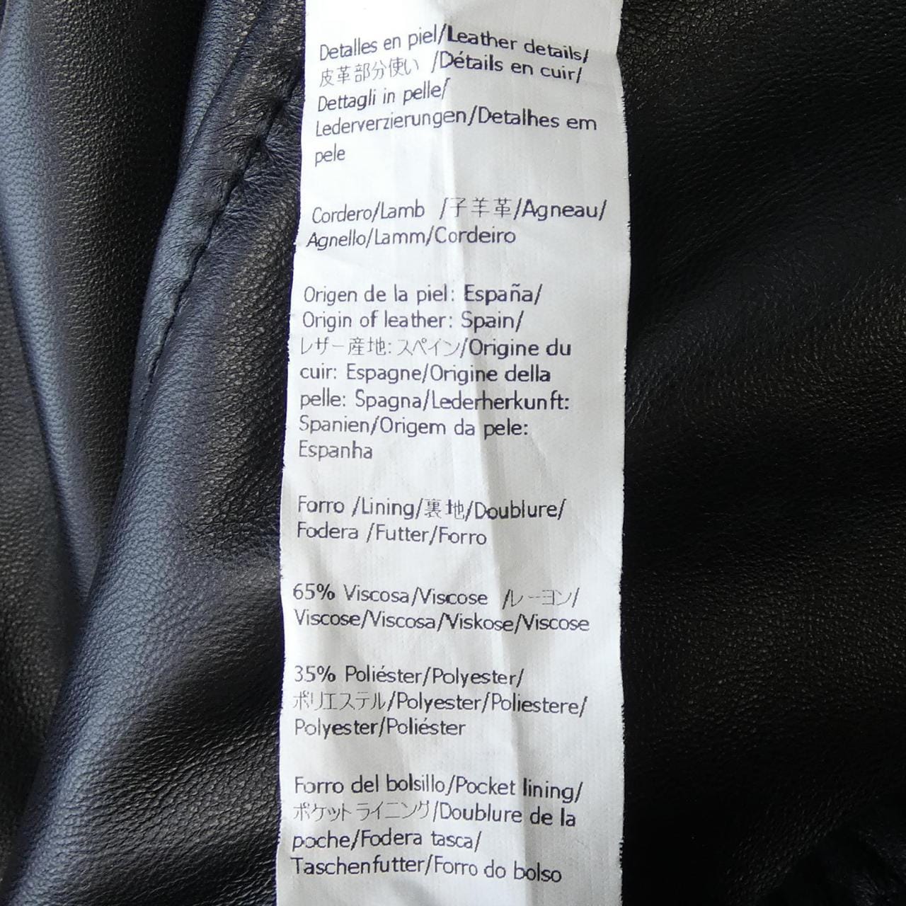 ロエベ LOEWE S540Y54L65 パンツ