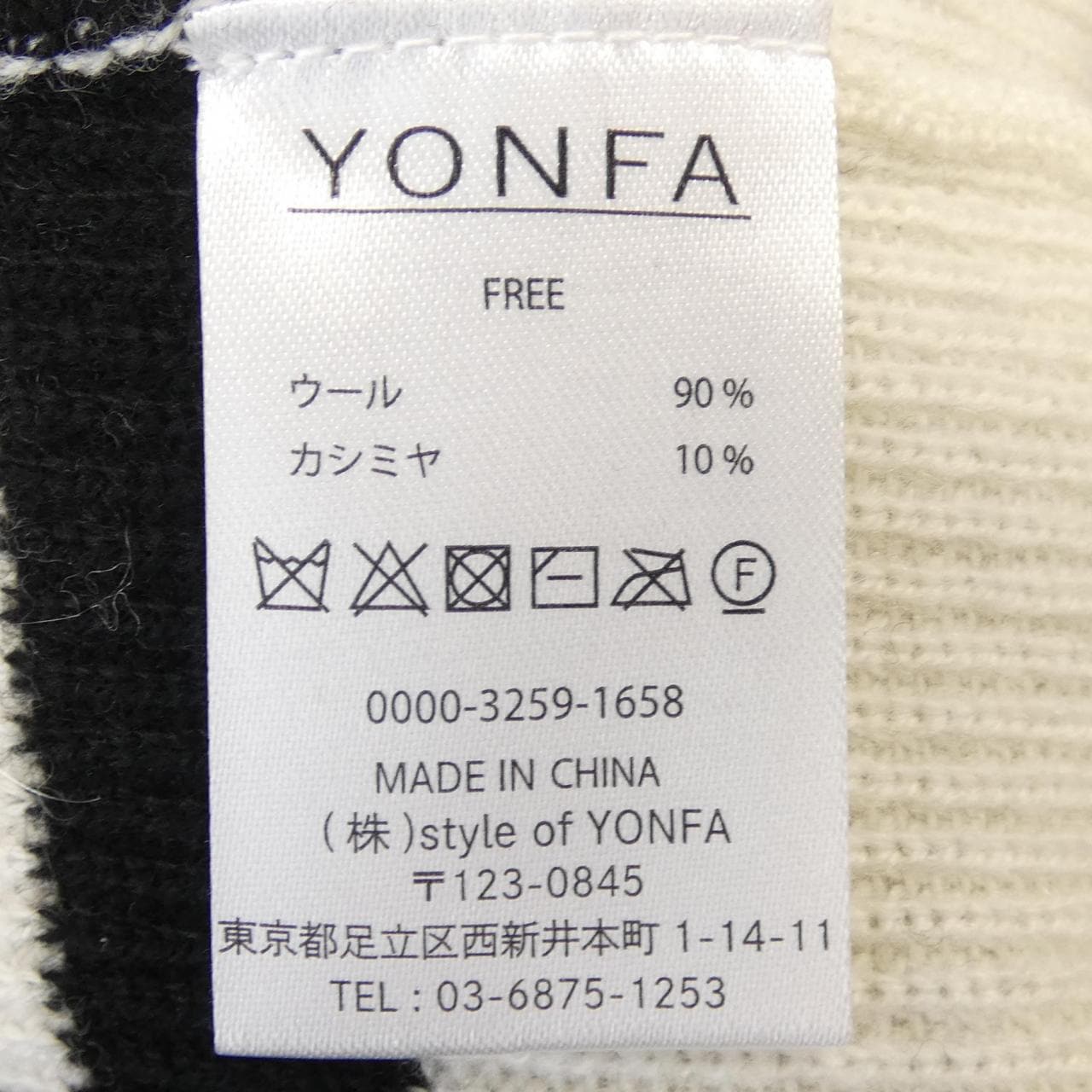 YONFA ニット