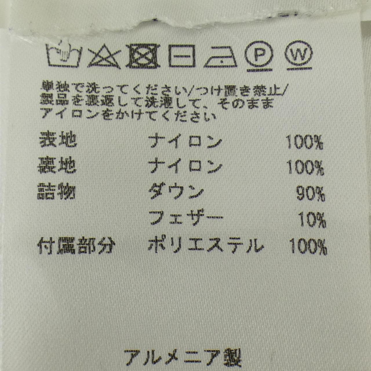 モンクレール MONCLER AIDAN ダウンジャケット