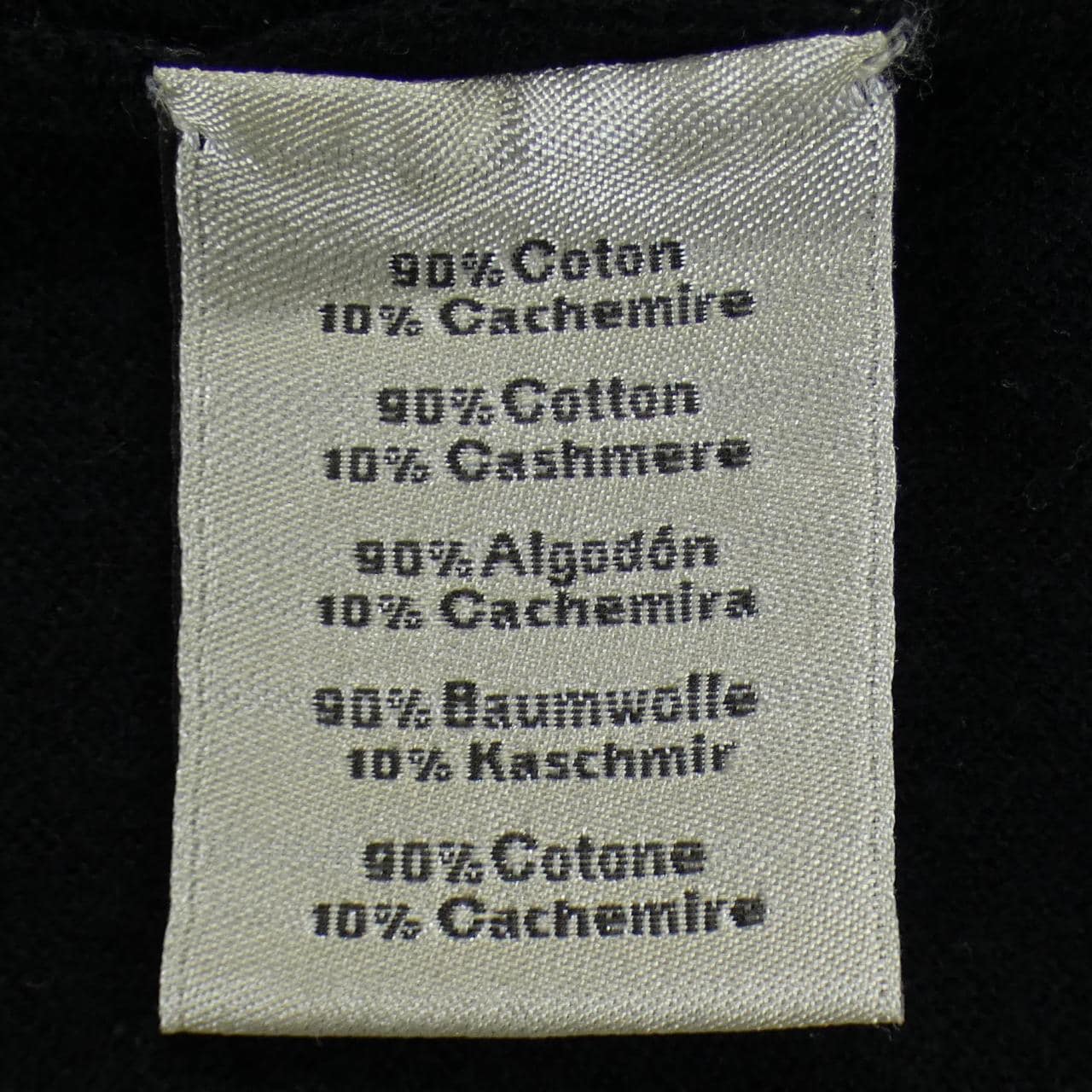 エルメス HERMES ニット